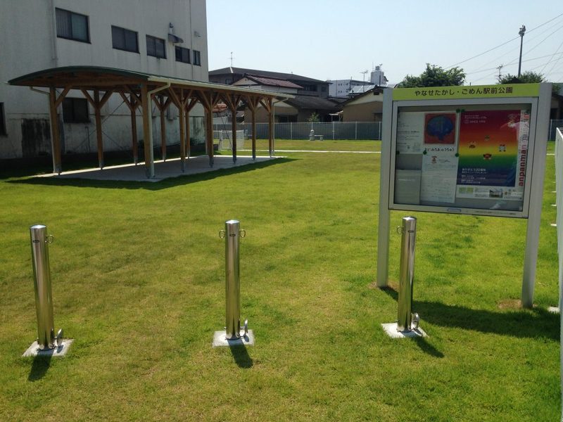 香美市秦山公園の写真